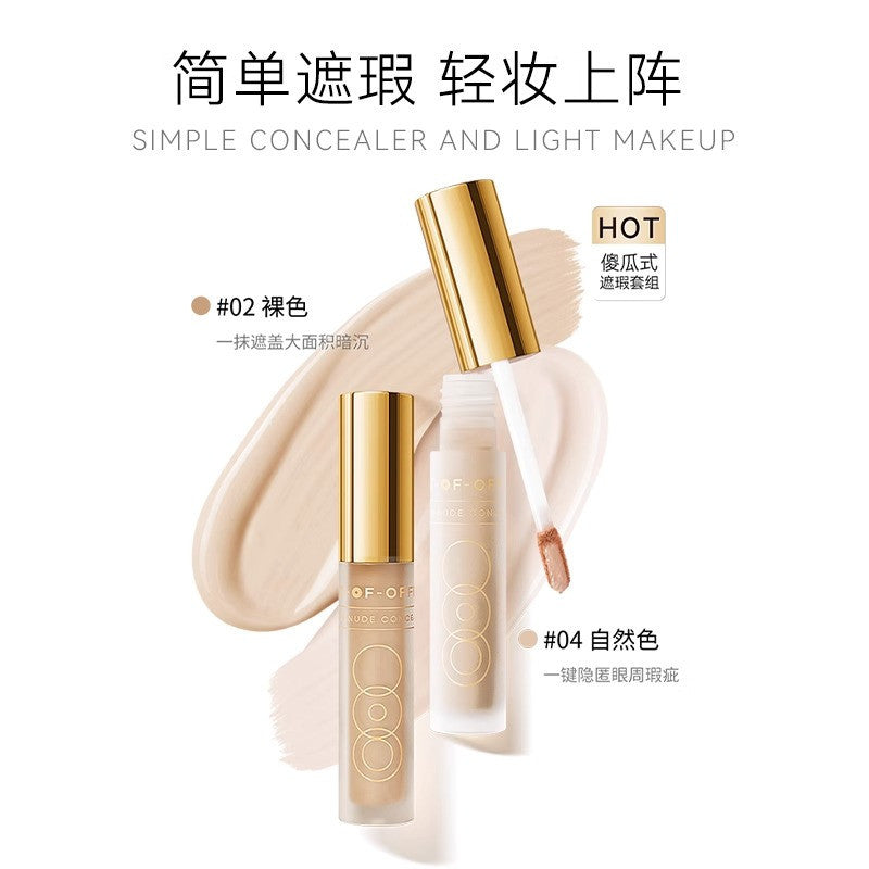 Out of Office Full Coverage Retouch All in Nude Liquid Concealer 5.5g OOO全效遮瑕轻纱遮瑕液