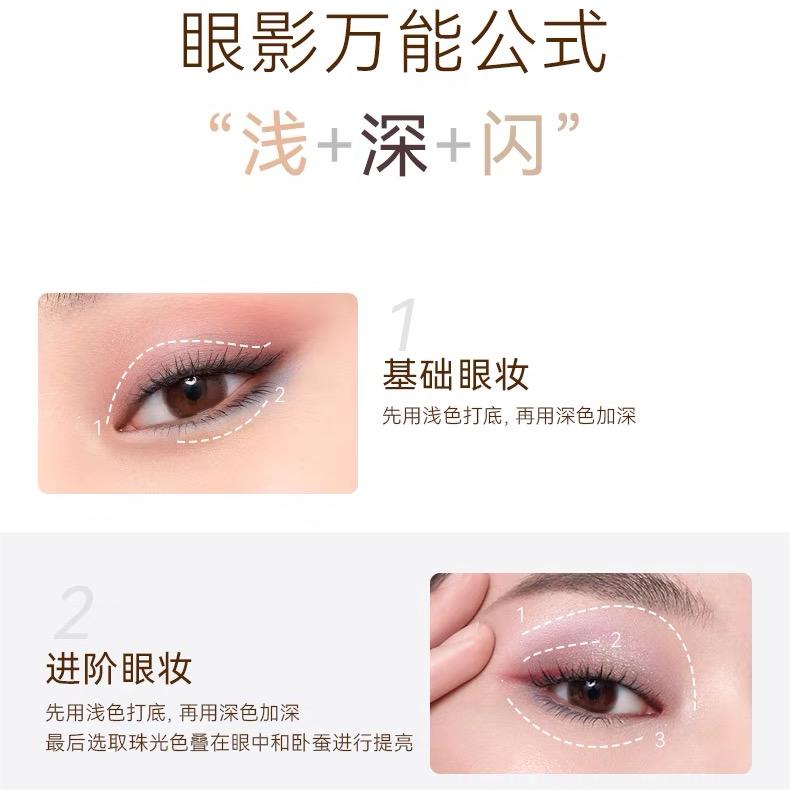 Out of Office Nine Color Wish Eyeshadow Palette 2g*9 OOO九色心愿眼影盘