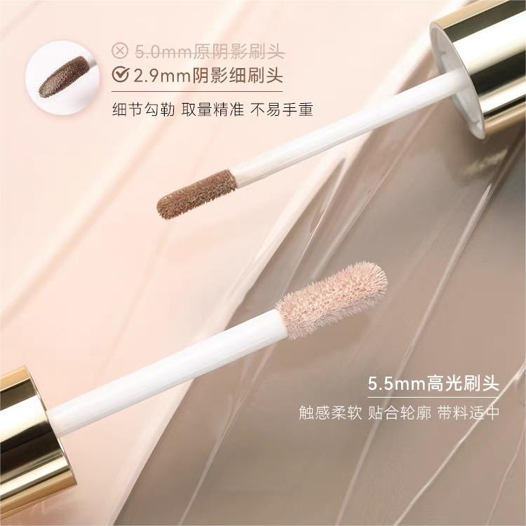 Out of Office Precision Dual-ended Eye Concealer Highlighter 4.4g OOO精准双头眼部遮瑕提亮液