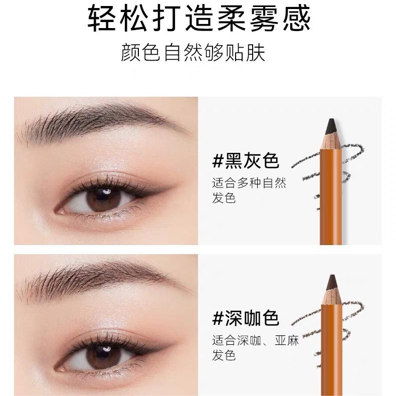 Out of Office Sculpting Brow Pencil 1.5g OOO立体塑形眉笔