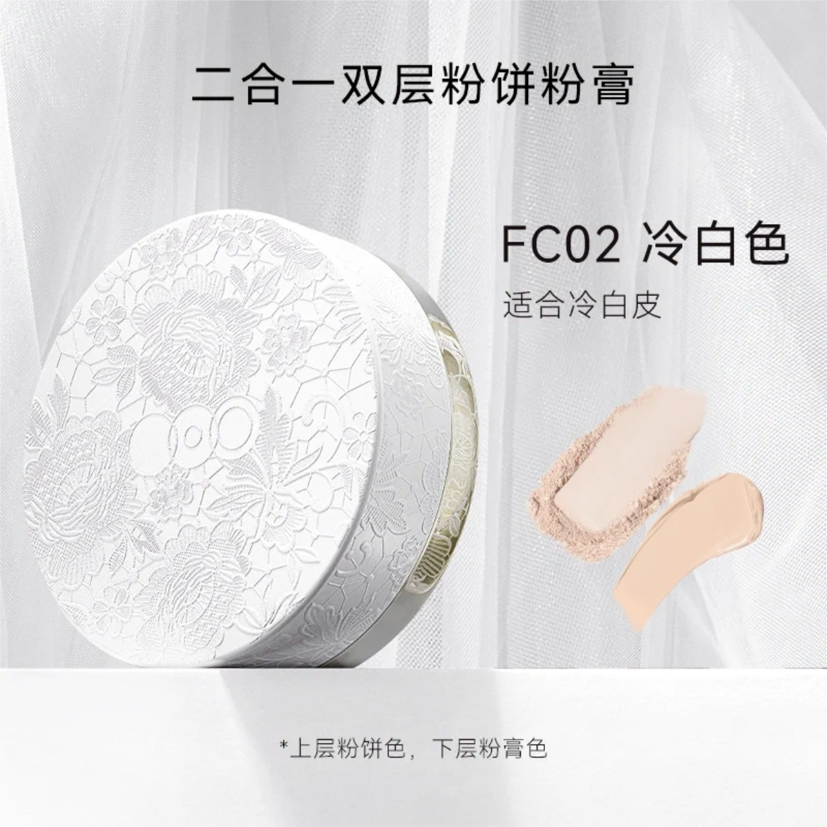 Out of Office Two in One Dual Layer Powder Cream 11g+6g OOO双层气垫粉饼二合一底妆粉膏