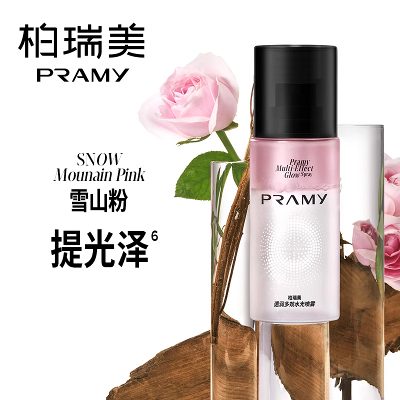 Tiktok/Douyin Hot PRAMY Multi-effect Essence Glow Spray 75ml 【Tiktok抖音爆款】柏瑞美透润多效水光喷雾