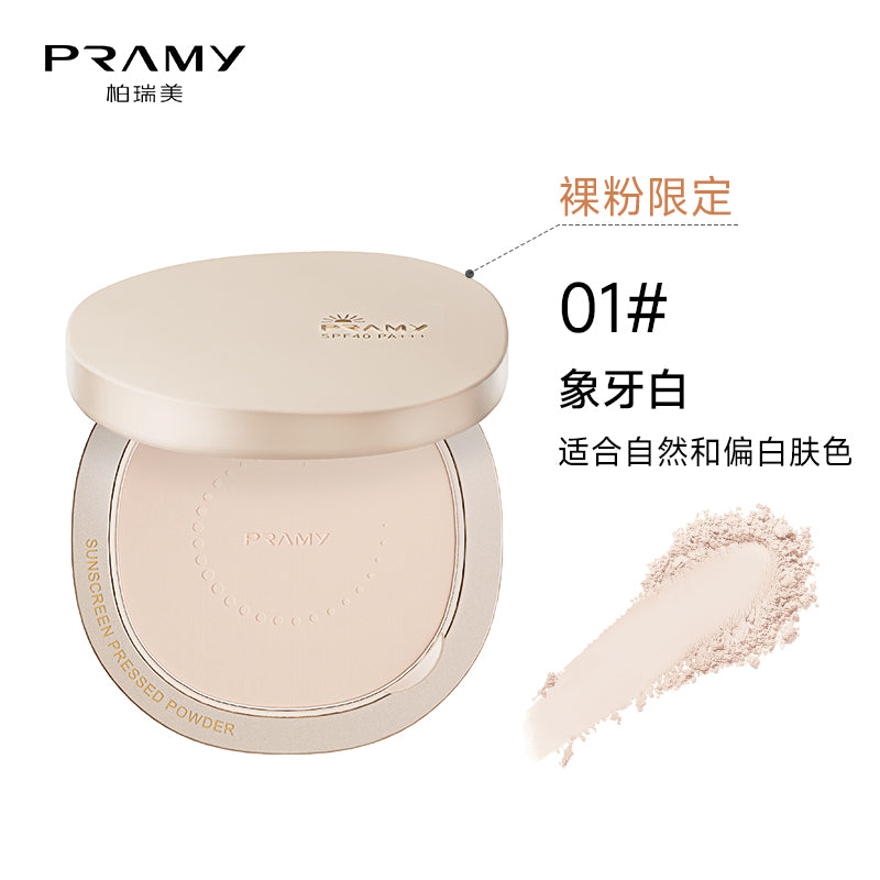 PRAMY Sunscreen Pressed Powder SPF40 PA+++ 7g 柏瑞美光透防晒蜜粉饼