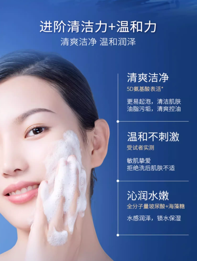 PROF.LING Pure Cloud Cleansing Gel 120ml 凌博士净澈云感洁颜凝露