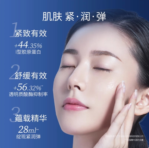 PROF.LING Moisturizing Mask 28ml*5pcs 凌博士凝润嘭弹保湿面膜