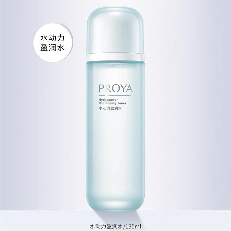 PROYA Hydropower Moistening Toner 135ml 珀莱雅水动力盈润水