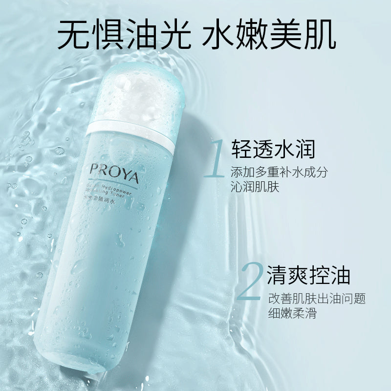 PROYA Hydropower Moistening Toner 135ml 珀莱雅水动力盈润水