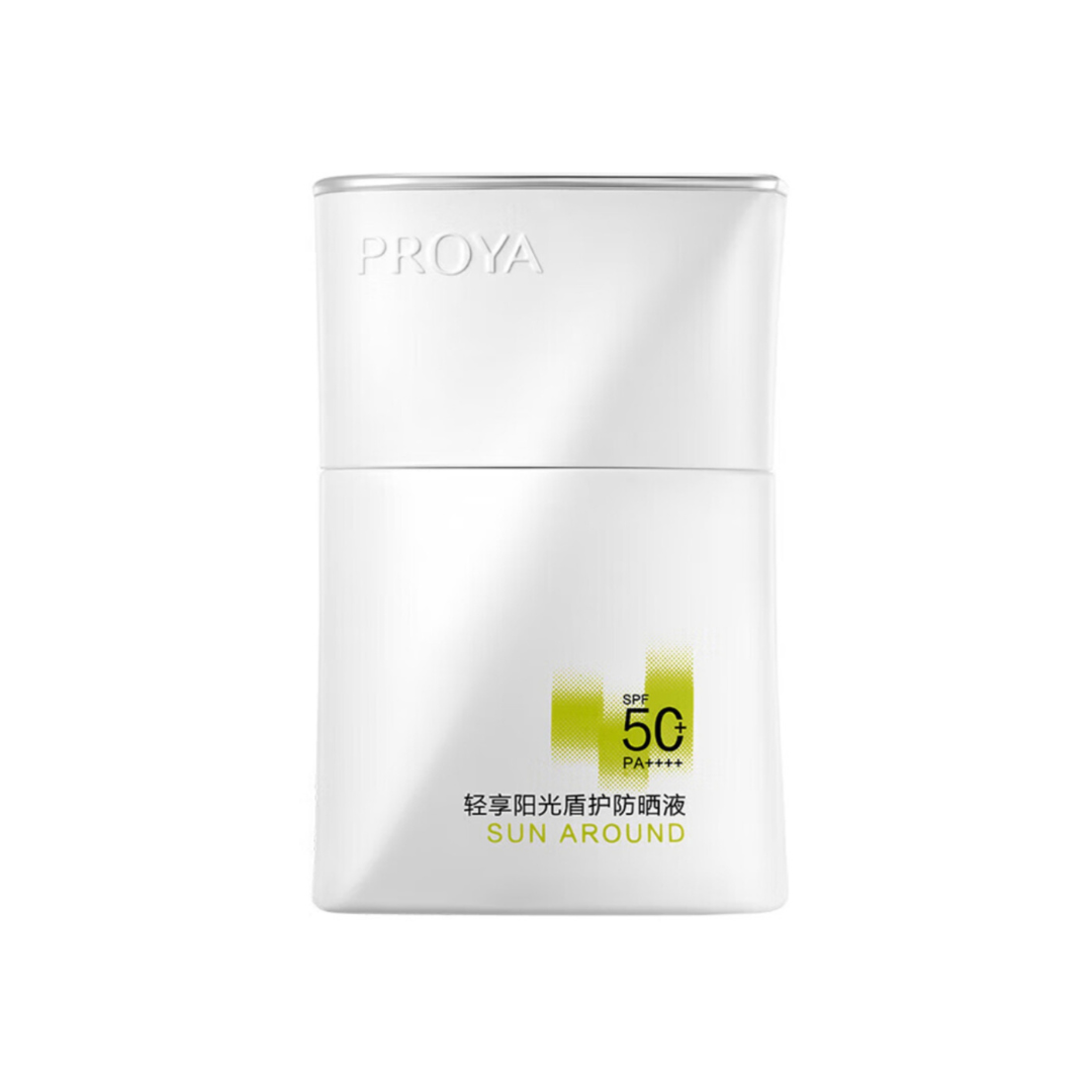 PROYA Protective Shield Sunscreen SPF50+ PA++++ 50ml 珀莱雅轻享阳光盾护防晒液