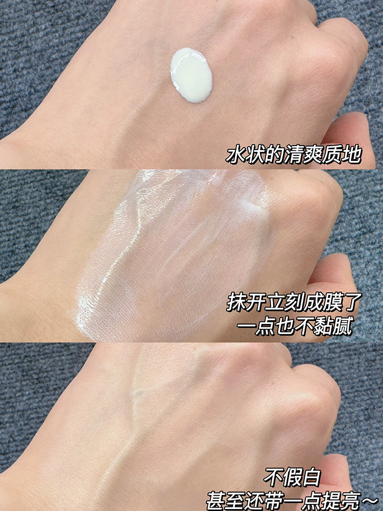 PROYA Protective Shield Sunscreen SPF50+ PA++++ 50ml 珀莱雅轻享阳光盾护防晒液