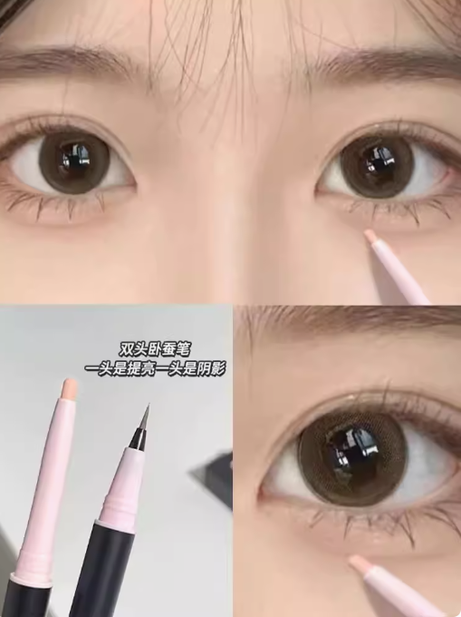 PUCO Daydream Dual-Ended Under-Eye Highlighting Pencil 0.25g + 0.4g 噗叩白日梦双头卧蚕笔