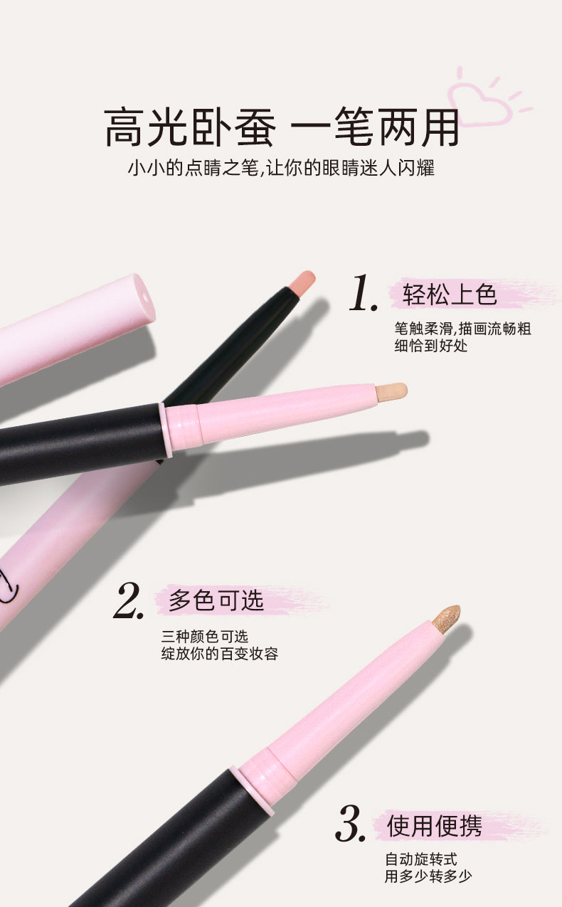 PUCO Daydream Dual-Ended Under-Eye Highlighting Pencil 0.25g + 0.4g 噗叩白日梦双头卧蚕笔