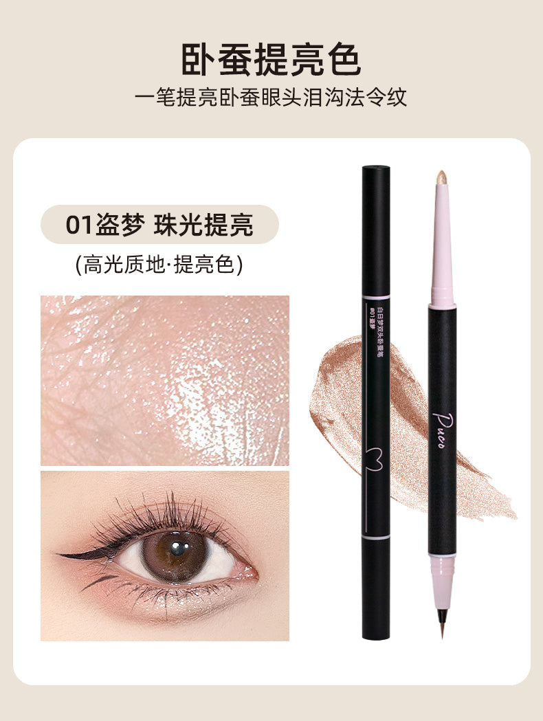 PUCO Daydream Dual-Ended Under-Eye Highlighting Pencil 0.25g + 0.4g 噗叩白日梦双头卧蚕笔