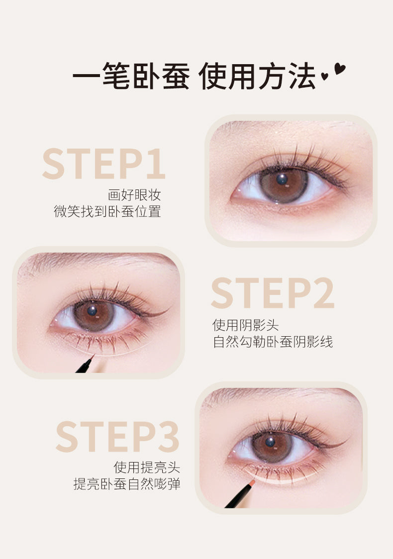 PUCO Daydream Dual-Ended Under-Eye Highlighting Pencil 0.25g + 0.4g 噗叩白日梦双头卧蚕笔