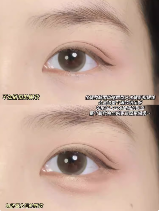 PUCO Daydream Dual-Ended Under-Eye Highlighting Pencil 0.25g + 0.4g 噗叩白日梦双头卧蚕笔