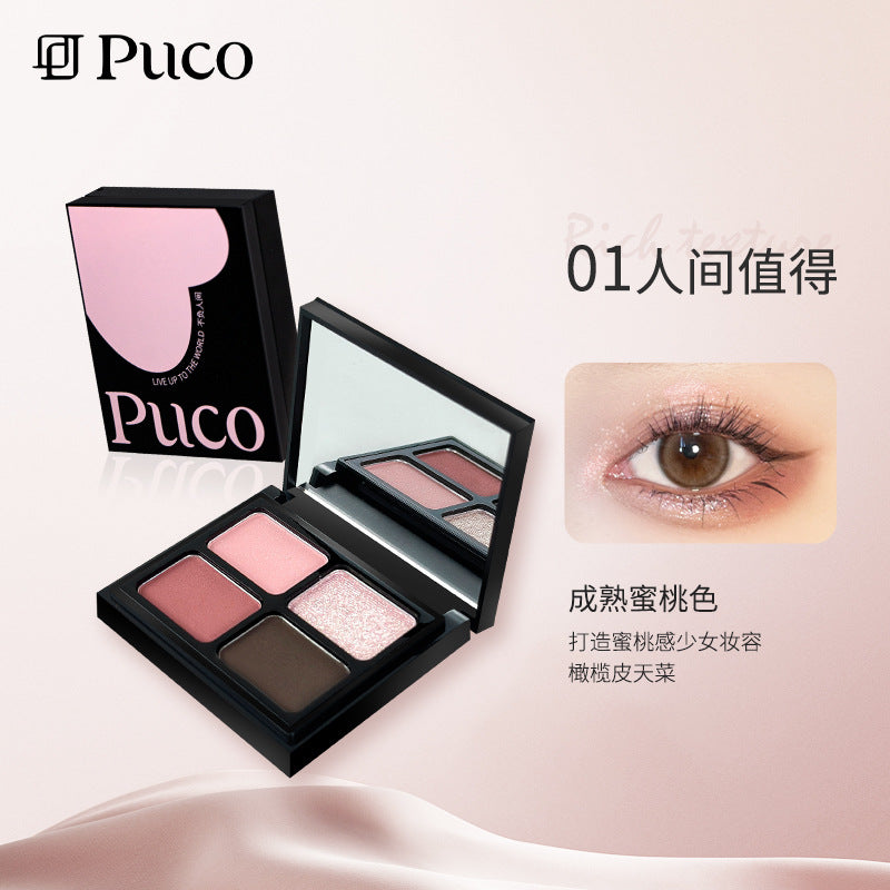 PUCO Live Up To The World Four-Color Eyeshadow Palette 4g 噗叩不负人间四色眼影盘