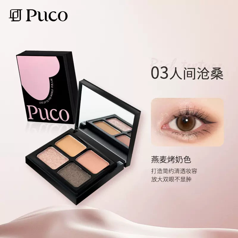 PUCO Live Up To The World Four-Color Eyeshadow Palette 4g 噗叩不负人间四色眼影盘