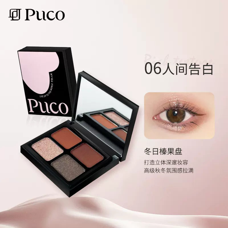 PUCO Live Up To The World Four-Color Eyeshadow Palette 4g 噗叩不负人间四色眼影盘