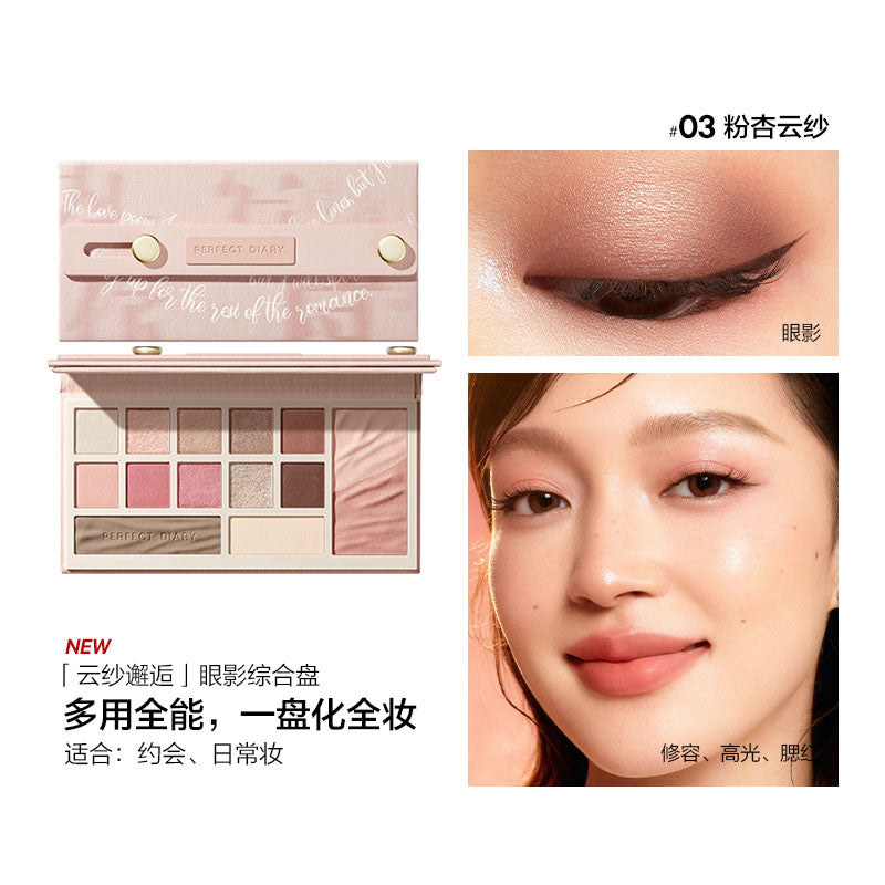 Perfect Diary Designer Eyes & Cheeks Palette 16g 完美日记设计师眼影修颜综合粉盘