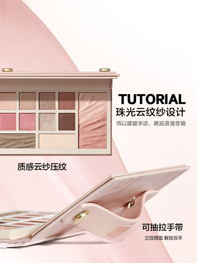 Perfect Diary Designer Eyes & Cheeks Palette 16g 完美日记设计师眼影修颜综合粉盘