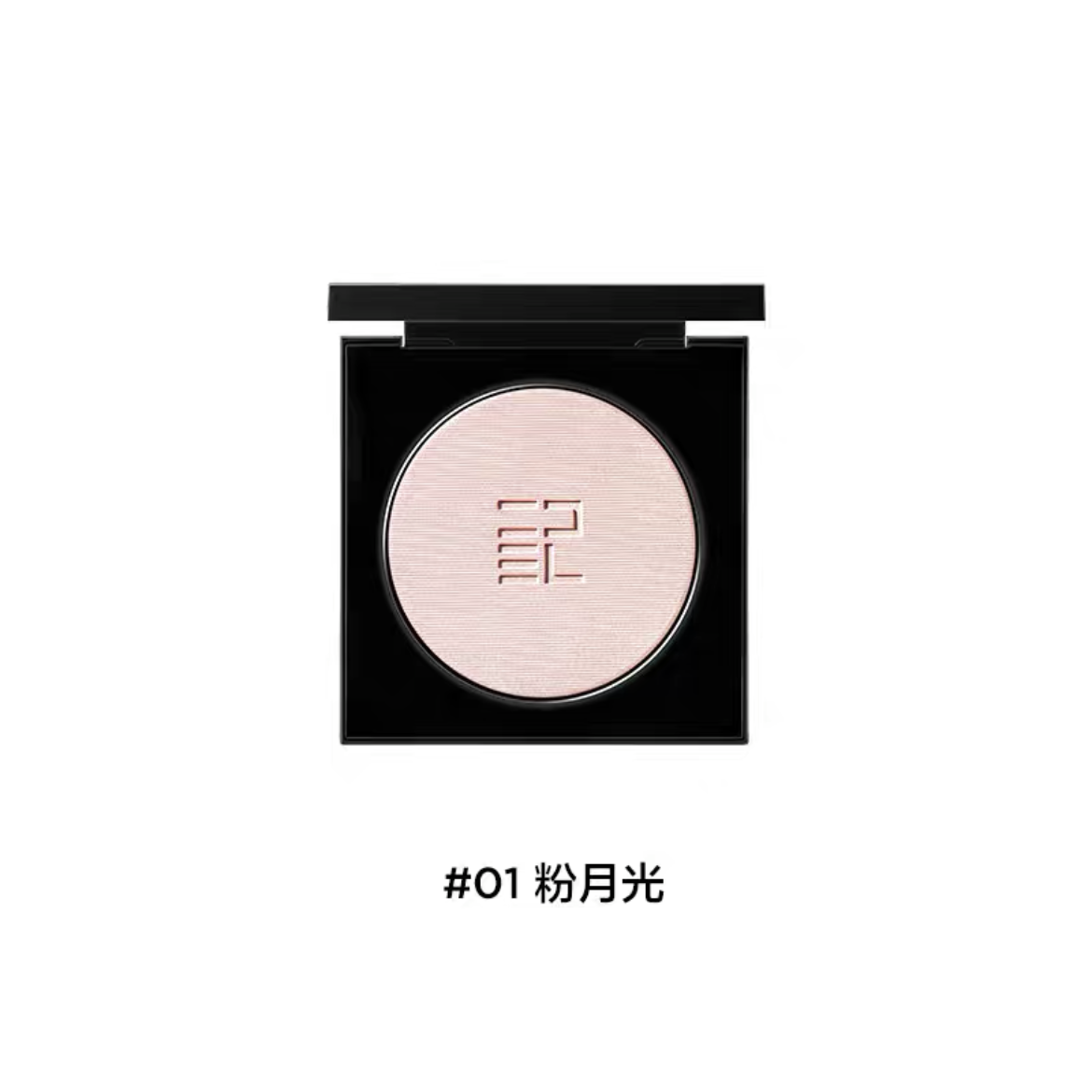 Perfect Diary Essence Highlighter 6g 完美日记精萃高光