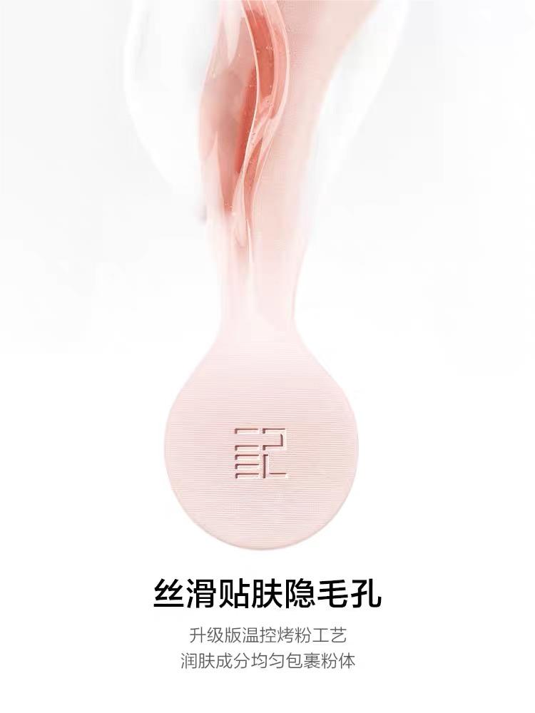 Perfect Diary Essence Highlighter 6g 完美日记精萃高光