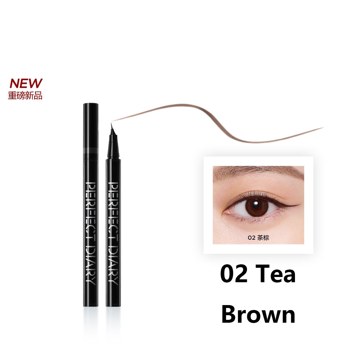 Perfect Diary Slim Dexterous Liquid Eyeliner 0.5ml 完美日记极细灵巧眼线液笔