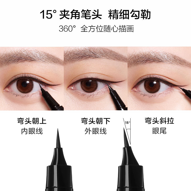 Perfect Diary Slim Dexterous Liquid Eyeliner 0.5ml 完美日记极细灵巧眼线液笔