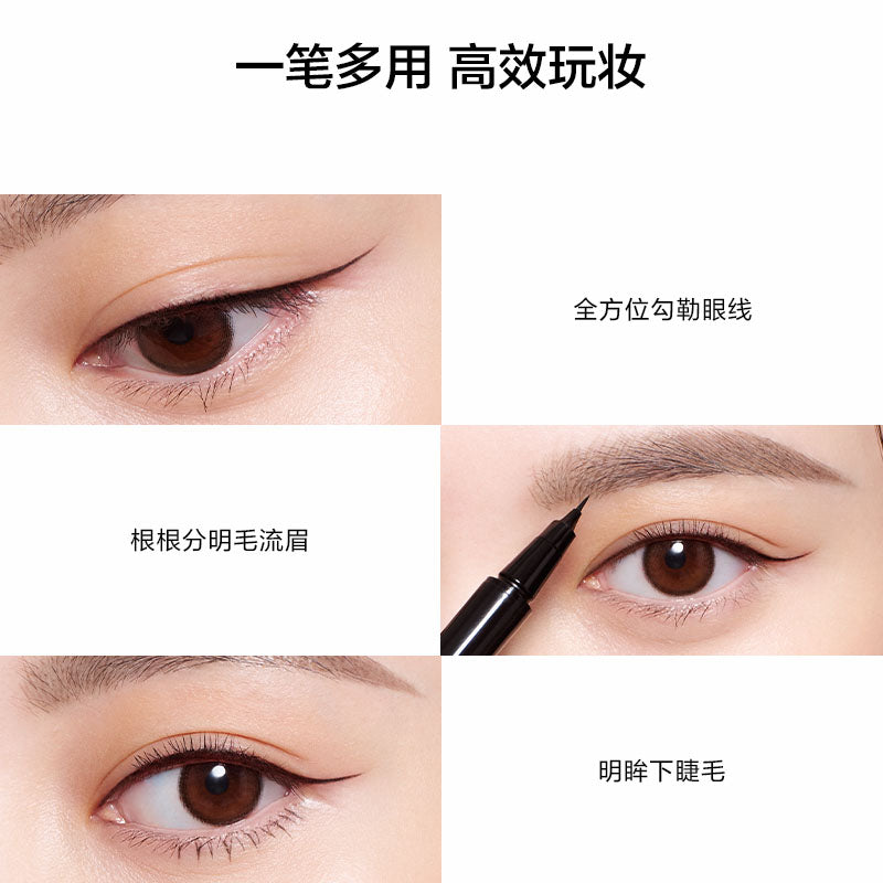 Perfect Diary Slim Dexterous Liquid Eyeliner 0.5ml 完美日记极细灵巧眼线液笔