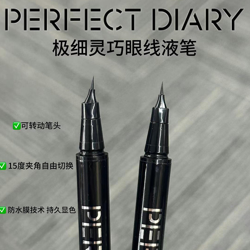 Perfect Diary Slim Dexterous Liquid Eyeliner 0.5ml 完美日记极细灵巧眼线液笔