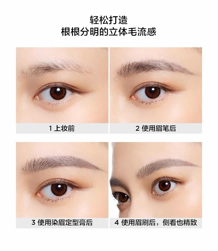 Perfect Diary Triple-Effect Eyebrow Mascara Pencil 80mg*2+1g 完美日记三头多效眉膏笔