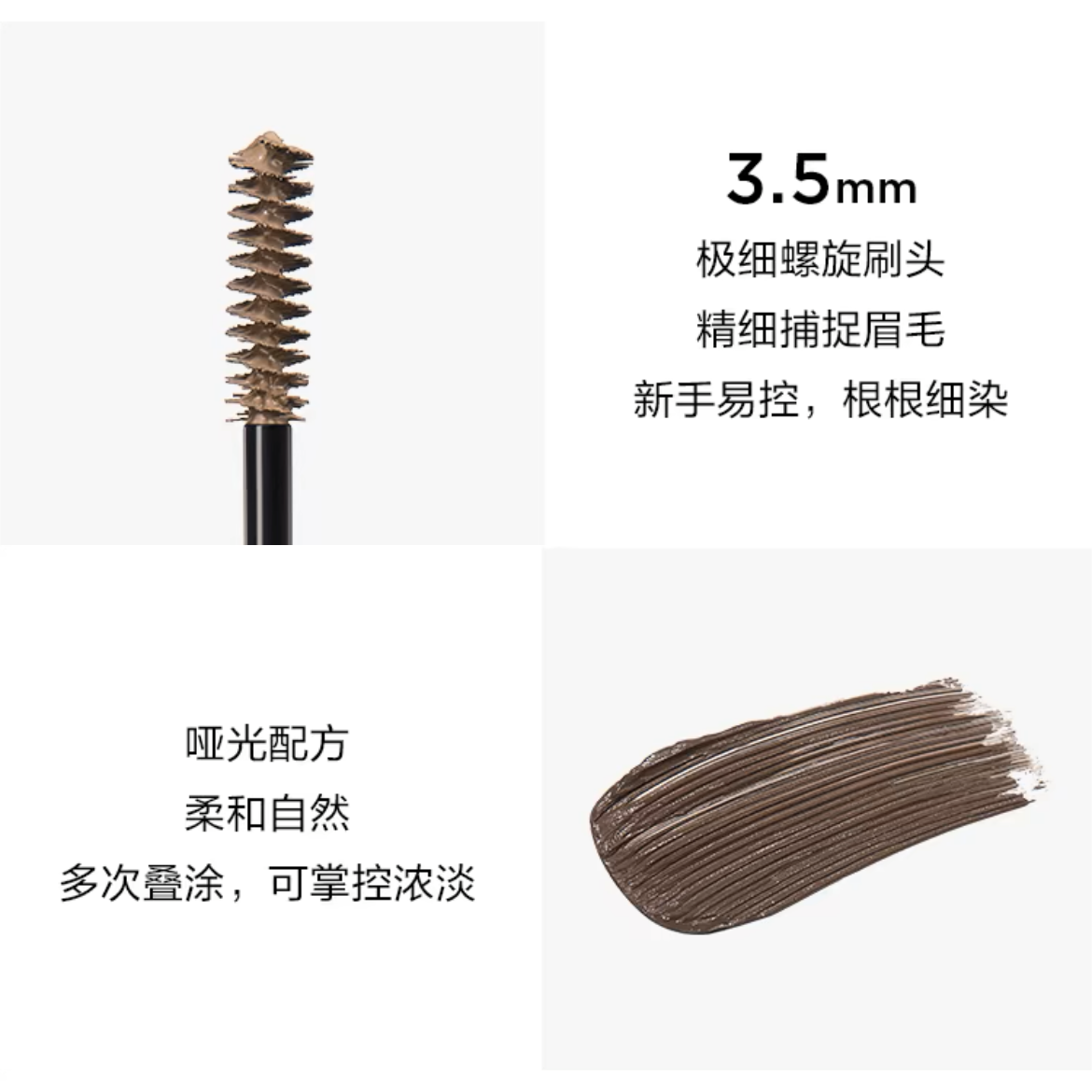 Perfect Diary Triple-Effect Eyebrow Mascara Pencil 80mg*2+1g 完美日记三头多效眉膏笔