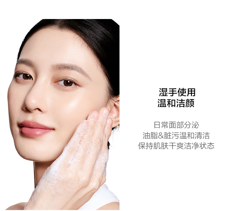 Perfect Diary Watery Cleansing Facial Cleanser 125ml 完美日记水感净澈洁颜蜜