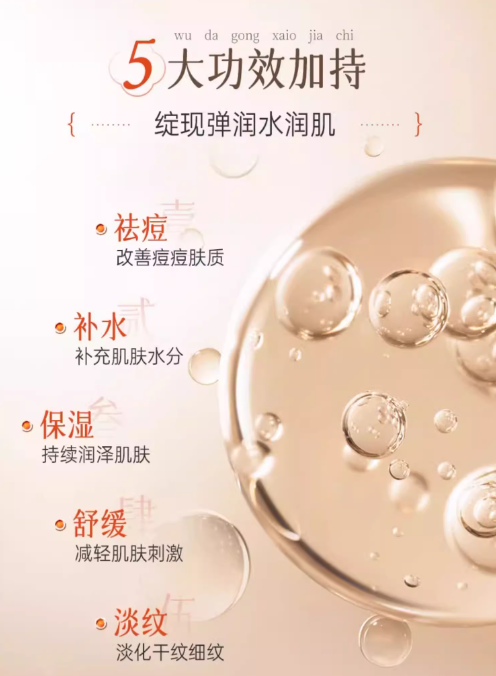 Tiktok/Douyin Hot Pien Tze Huang Pearl Whitening Cream 20g 【Tiktok抖音爆款】皇后牌片仔癀珍珠膏