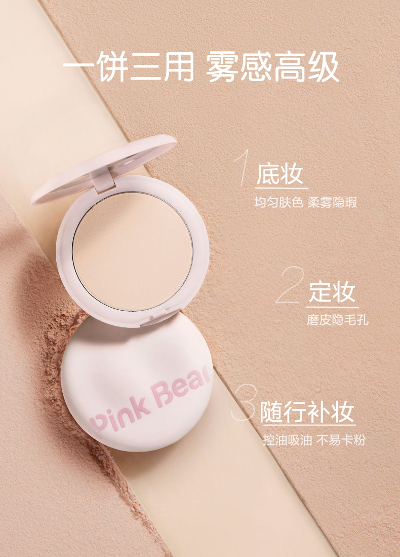 Pink Bear Blurring Matt Powder 7g 皮可熊轻雾柔焦三合一粉饼