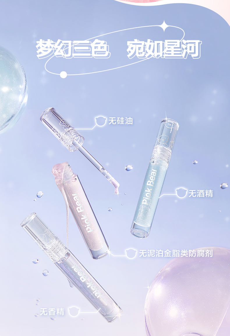 Pink Bear Hydrating Glossy Pop Lip Gloss 2.4g 皮可熊水润亮泽啵啵唇蜜