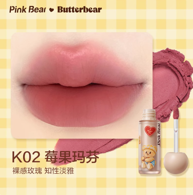 Pink Bear X Butterbear Light Mist Long-Lasting Lip Mud 2g 皮可熊黄油小熊联名轻雾持色唇泥