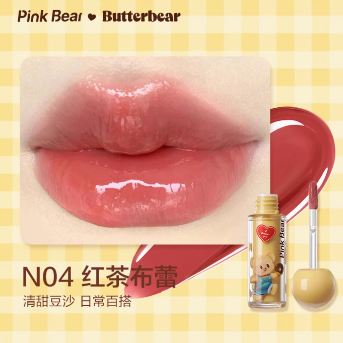 Pink Bear X Butterbear Tinted Lip Gloss 2g 皮可熊黄油小熊联名有色唇蜜