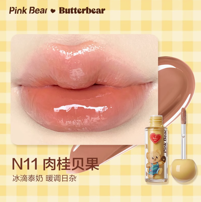 Pink Bear X Butterbear Tinted Lip Gloss 2g 皮可熊黄油小熊联名有色唇蜜