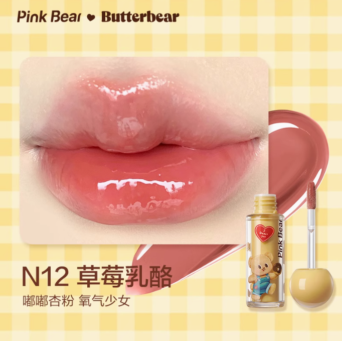 Pink Bear X Butterbear Tinted Lip Gloss 2g 皮可熊黄油小熊联名有色唇蜜