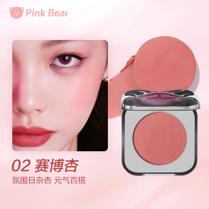 Pink Bear Princess Knight Series Pink and Black Limited Edition Blush 3.2g 皮可熊公主骑士系列粉黑限定款腮红