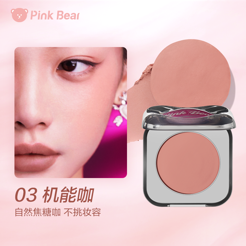 Pink Bear Princess Knight Series Pink and Black Limited Edition Blush 3.2g 皮可熊公主骑士系列粉黑限定款腮红