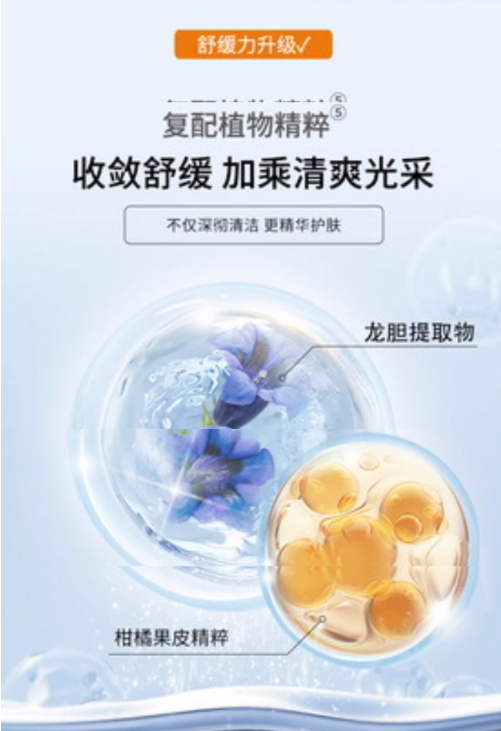 QUADHA 5D-HA High Glossing Amino Acid Cleansing Cream 华熙生物 夸迪5D高光氨基酸明皙净澈洁肤乳 120g