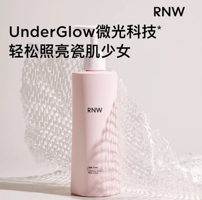 RNW AHA Softening Body Lotion 300g 如薇果酸柔肤身体乳