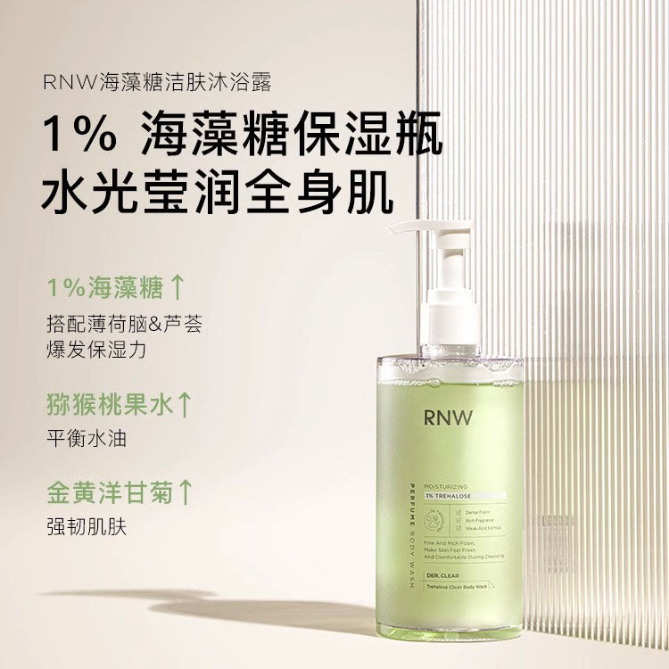 RNW Hydrating Moisturizing Body Wash 400g 如薇滋润保湿沐浴露