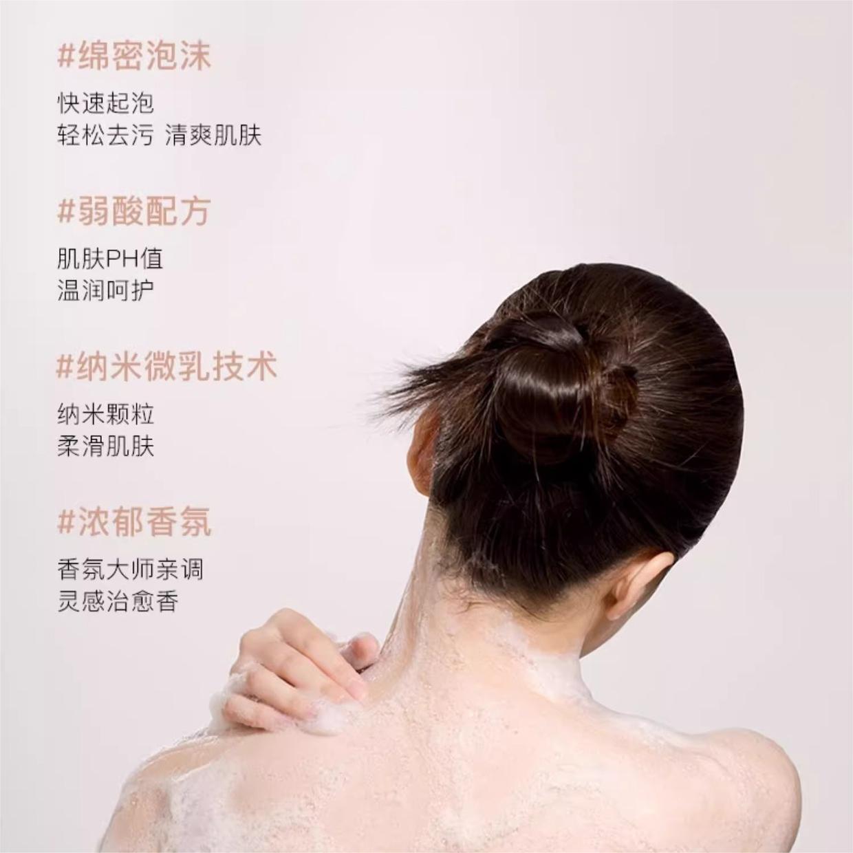 RNW Hydrating Moisturizing Body Wash 400g 如薇滋润保湿沐浴露