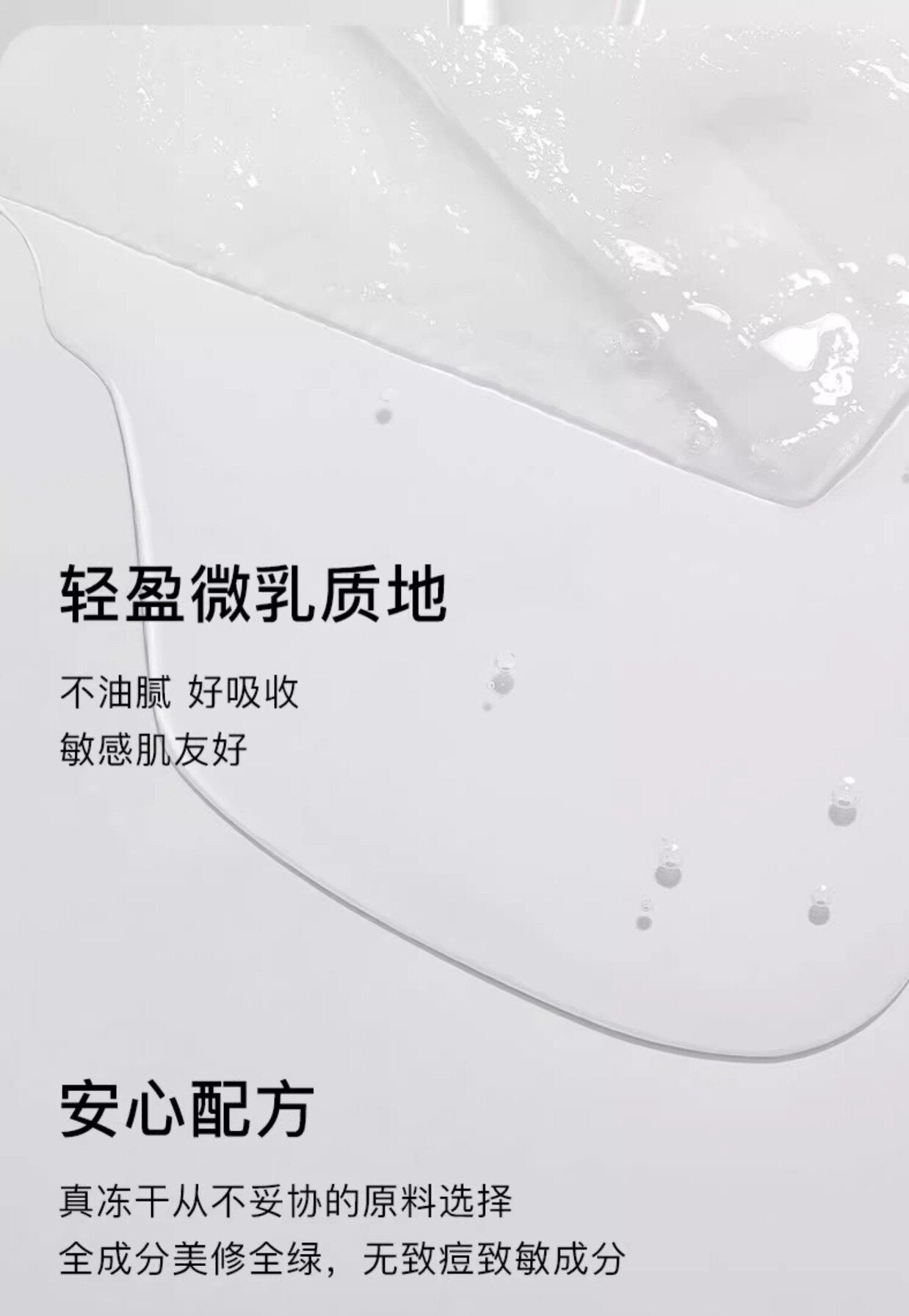 RNW Soothing Freeze-Dried Mask 5pcs 如薇舒缓冻干补水保湿面膜