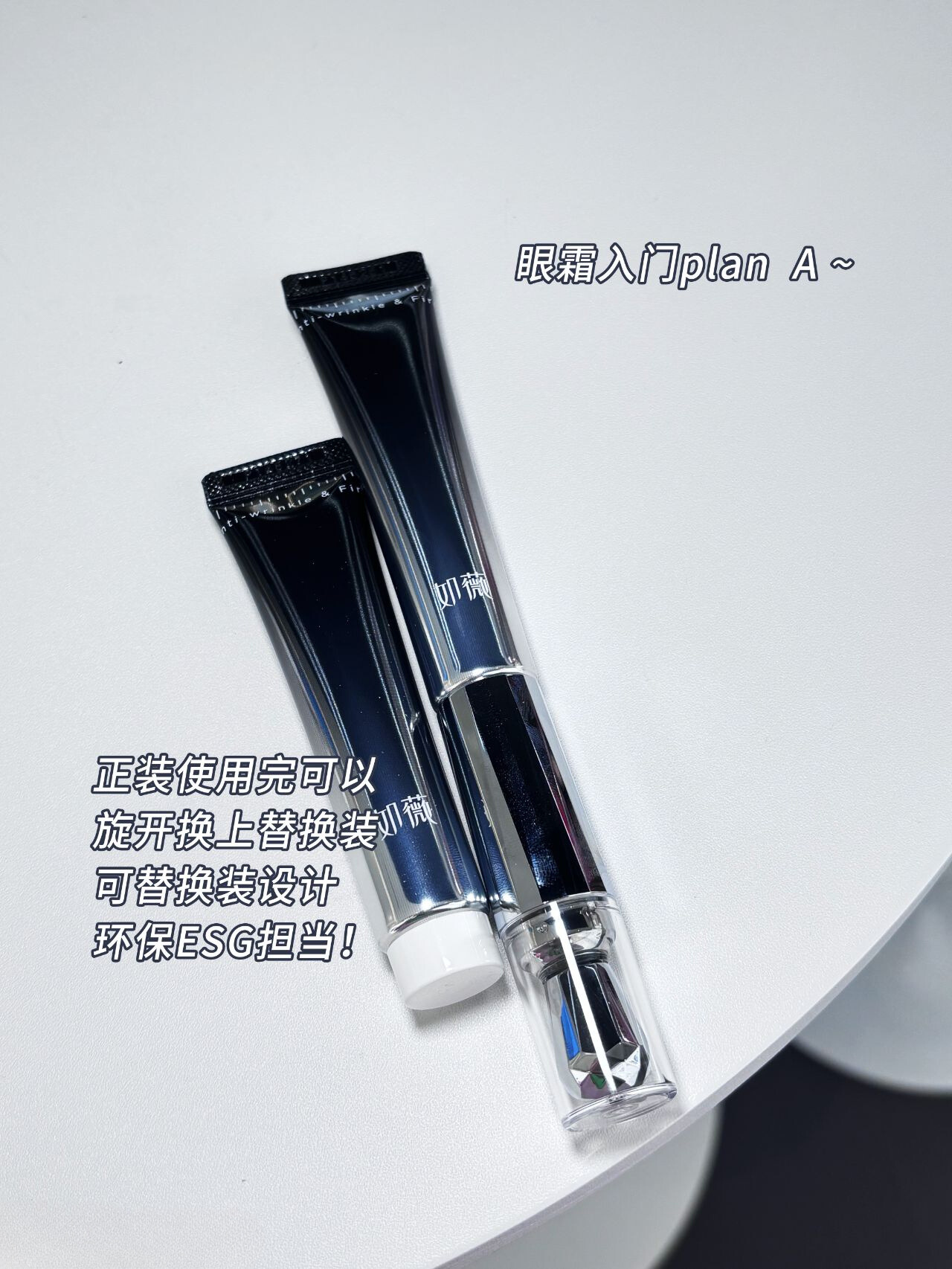 RNW Anti-Wrinkle Firming Smoothing Eye Cream 15ml 如薇抗皱紧致淡纹眼霜