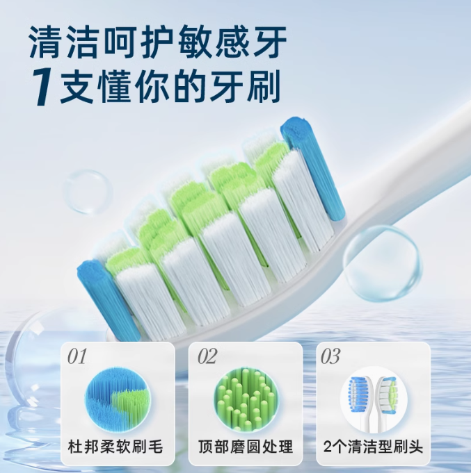 ROAMAN T-3 Sonic Electric Toothbrush 罗曼T-3声波电动牙刷