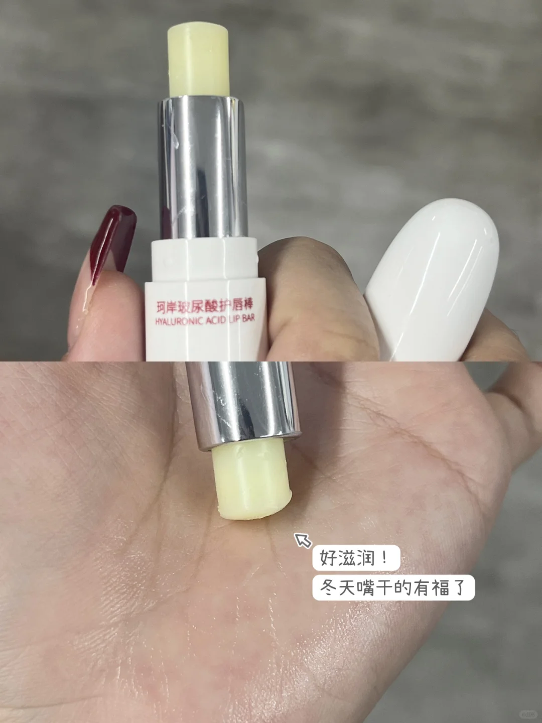 Tiktok/Douyin Hot Refresh Hyaluronic Acid Men's Lip Balm 1.8g【Tiktok抖音爆款】珂岸男士玻尿酸润唇膏