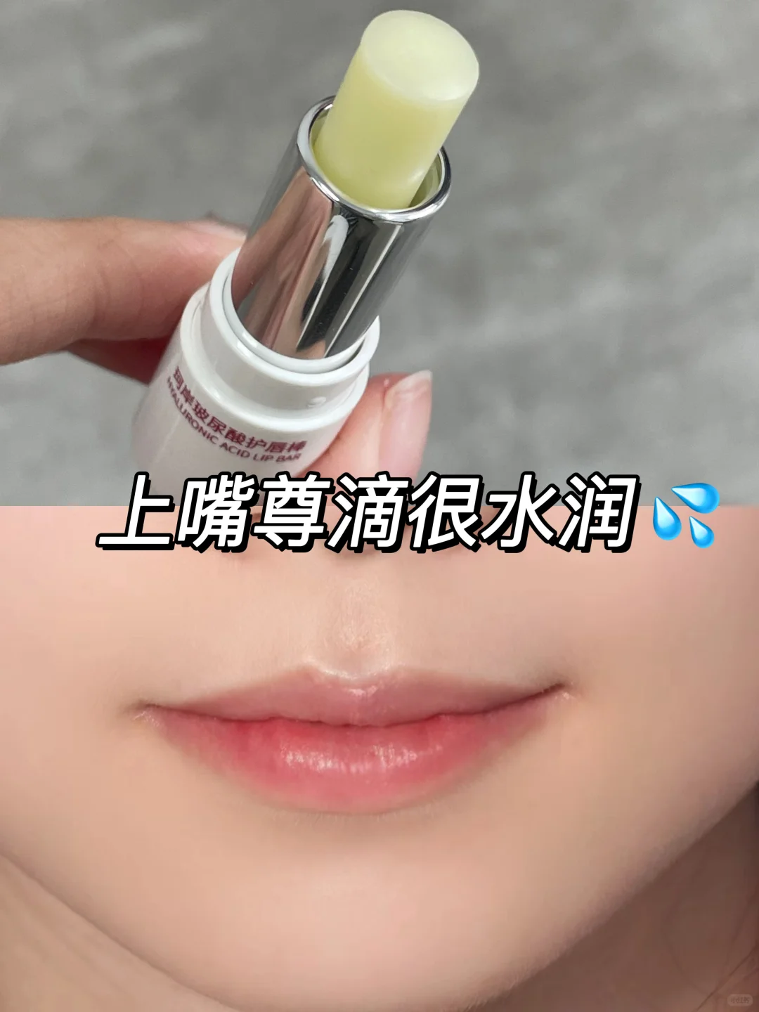 Tiktok/Douyin Hot Refresh Hyaluronic Acid Men's Lip Balm 1.8g【Tiktok抖音爆款】珂岸男士玻尿酸润唇膏